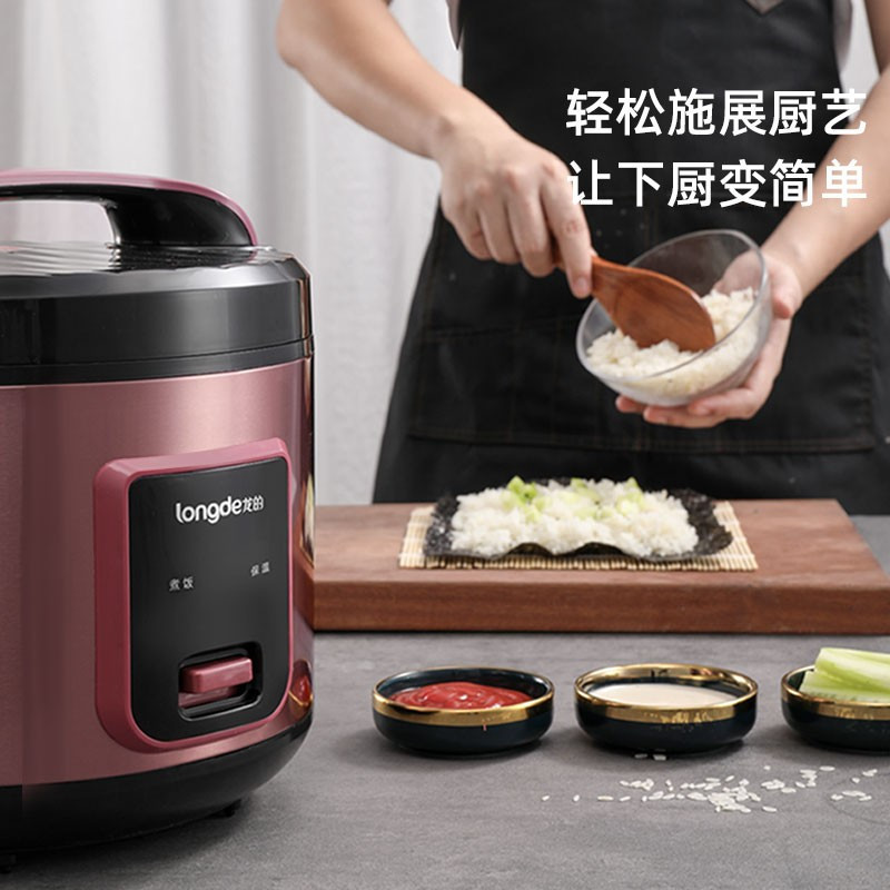 龙的(longde) LD-FF42A电饭煲 3L4L大容量电饭锅 家用西施煲 操作简单快速饭煮饭软糯喷香高清大图