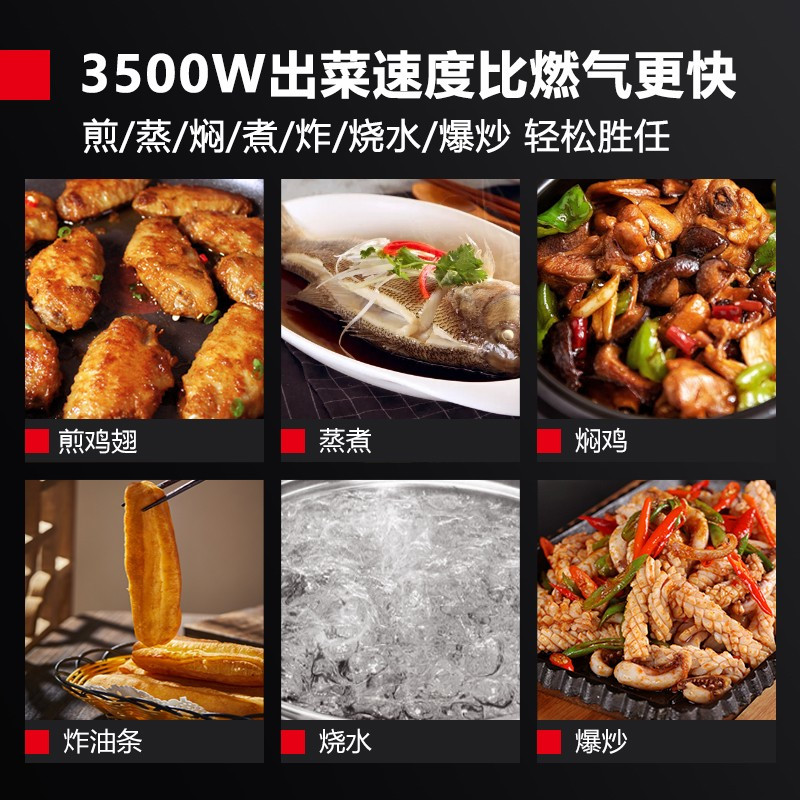 德玛仕DEMASHI商用电磁炉多头3500W大功率两头双灶电池炉台式多眼多头煲仔炉双平面 IH-TT-70P2