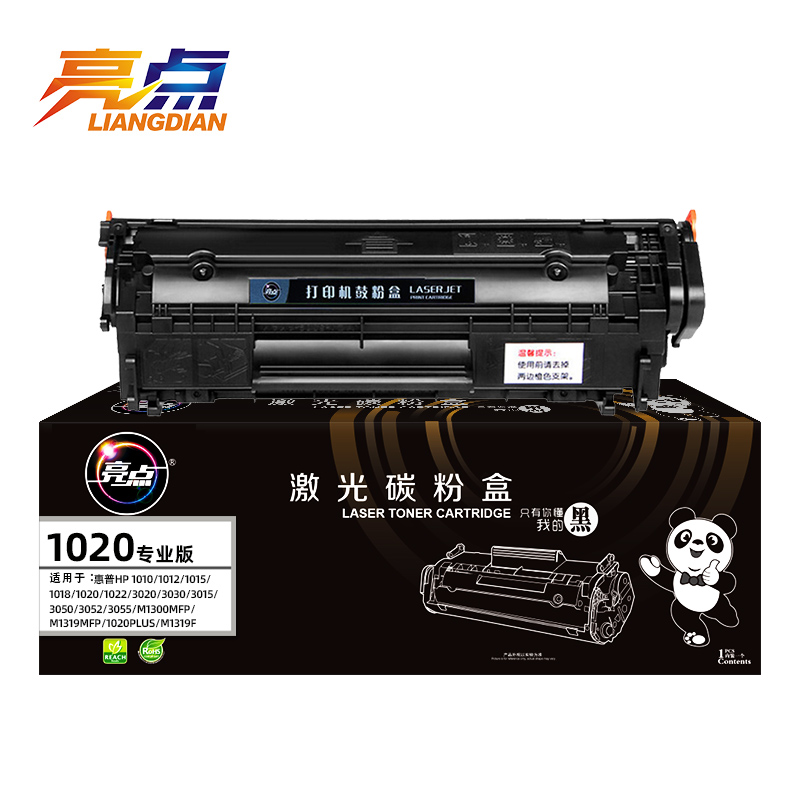 亮点 硒鼓1020 支高清大图