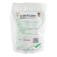 套餐优惠】白云山板蓝根颗粒20包*3袋 冲剂 清热解毒 咽喉肿痛 扁桃体炎