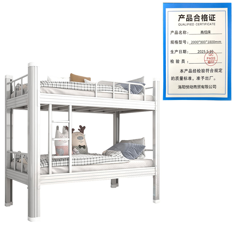 悦兴诚高低床 2000*900*1800mm 张高清大图