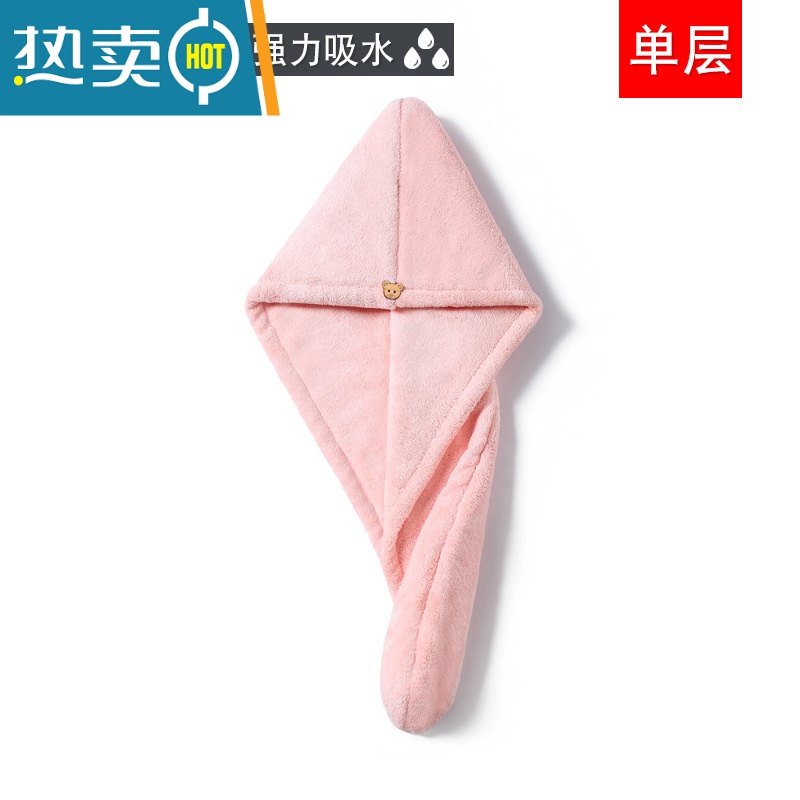 XIANCAI干发帽吸水速干免吹浴帽干发巾速干器加厚毛巾包头巾帽女 单层浅粉色