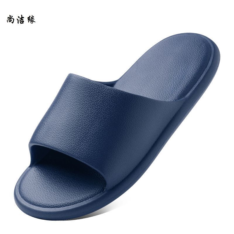 尚洁缘拖鞋043双