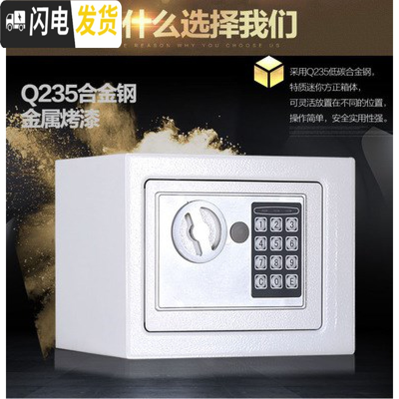 三维工匠储钱罐式保险柜坚固存款男孩儿童只进双锁密码大人零钱箱子 白色投币款
