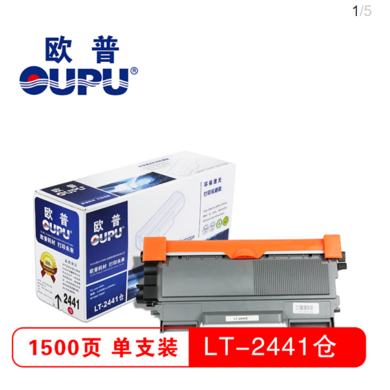 欧普青花瓷LT-2441粉仓