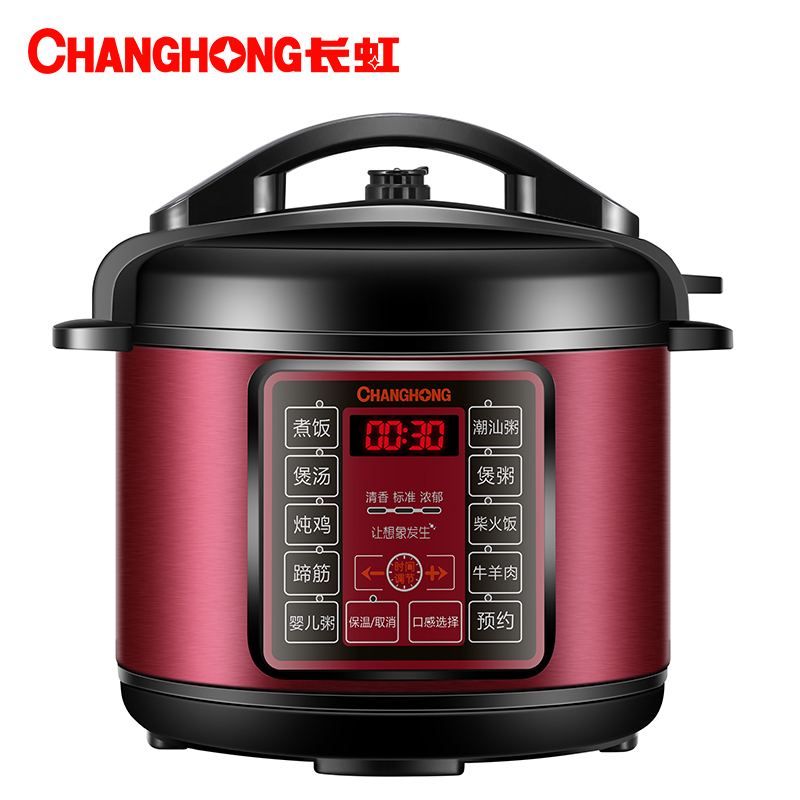 长虹(CHANGHONG)电压力锅 微电脑按键式5L大容量电高压锅压力饭煲多功能智能预约不粘内胆 CYL-50M35