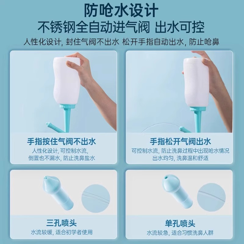 爱护佳洗鼻器鼻炎鼻腔清洗器冲洗器成人儿童医用手动洗鼻壶套装洗鼻盐海盐水喷鼻喷剂喷雾器洗鼻子洗鼻壶+盐90袋