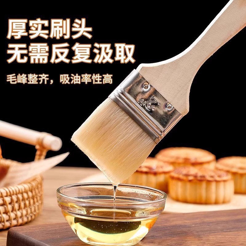 谦星 QX-25103002FYL 食品级木柄羊毛刷烧烤家用油刷 2寸 1个高清大图