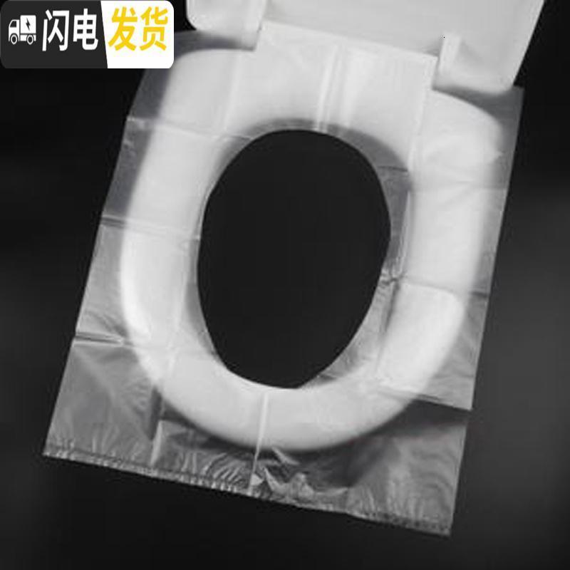 三维工匠50片一次性马桶垫套加厚孕产妇坐垫纸旅游酒店防水坐便套旅行用品高清大图
