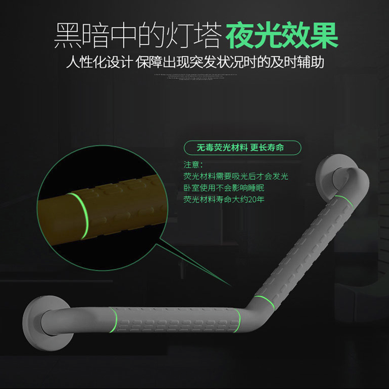 萃姿尔(TRESOR)安全扶手浴室卫生间马桶浴缸防滑把手 加强型-白色 38cm无障碍扶手栏杆