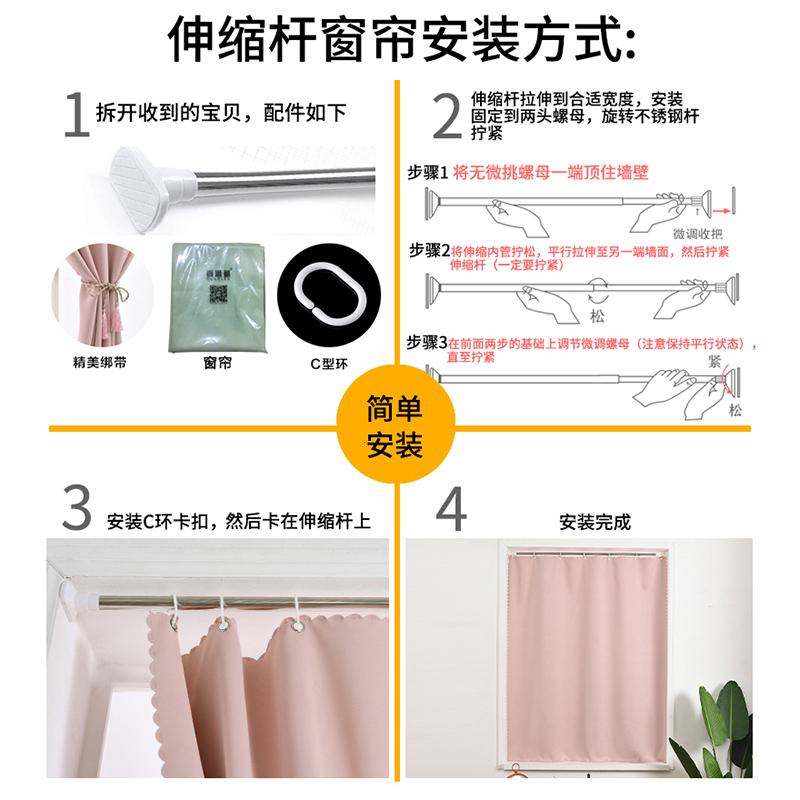 美帮汇简易小飘窗帘遮光卧室免打孔安装窗帘半帘短帘短窗免安装伸缩杆布高清大图