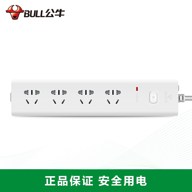 公牛(BULL)电源插座排插线板接线板多功能过载保护拖线板抗电涌拖线板插排防雷