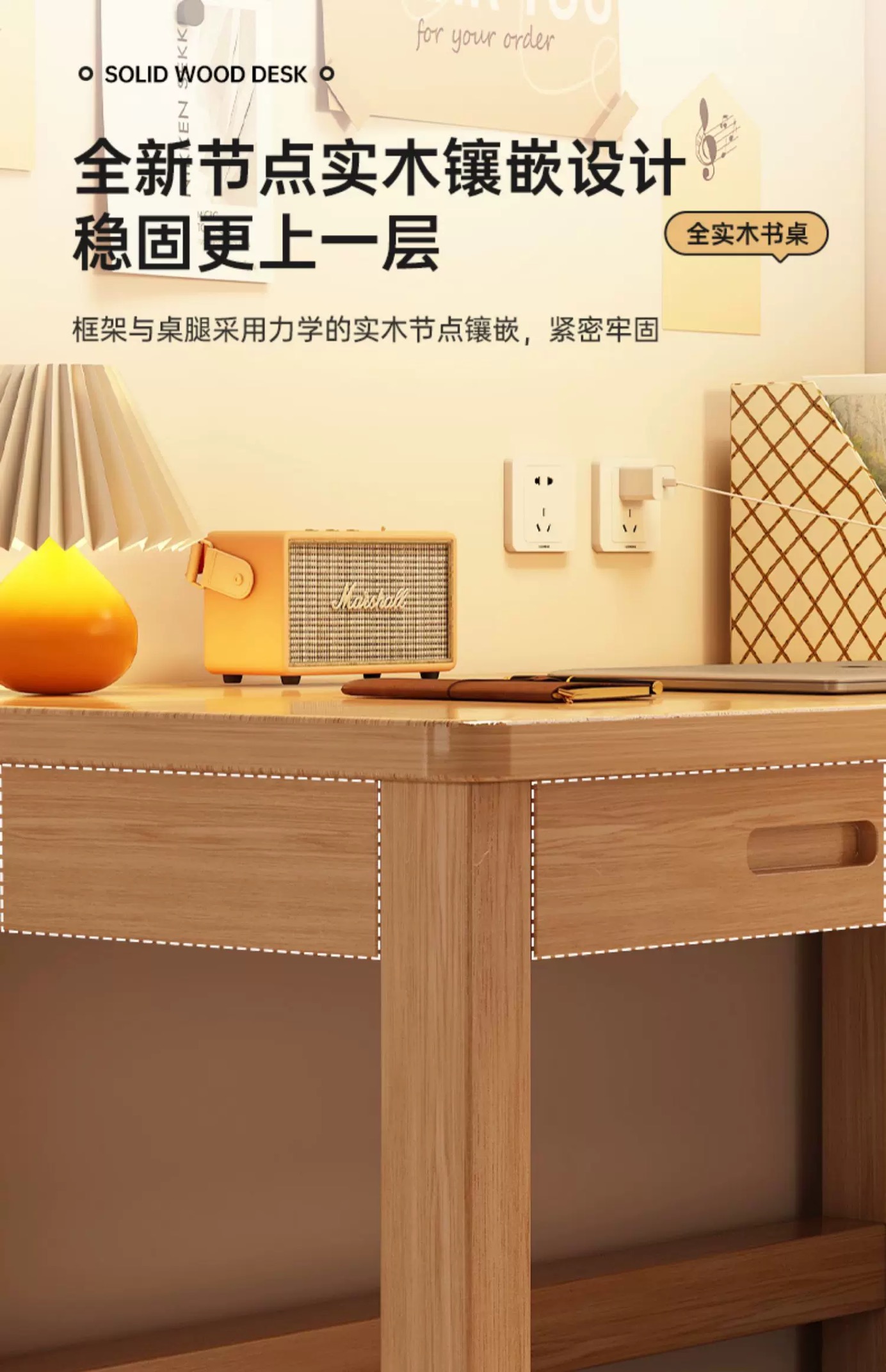 国隽 学习桌 1200*540*750mm/张高清大图