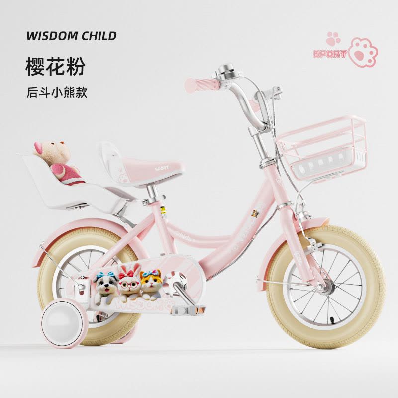 智童白羊儿童自行车12寸14寸16寸脚踏车2 -9 岁山地车男女学生单车带辅助轮童车图片