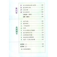 人教版小学语文五年级下册语文书 人民教育出版社 义务教育教科书教材课本 小学语文书5年级下期语文5下五下 人教版
