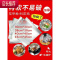 食品级锡箔纸、锡纸卷、铝箔餐盒供烧烤炸鸡花甲粉窑鸡等JING PING 20微米×45厘米×450米足米 20微米×45