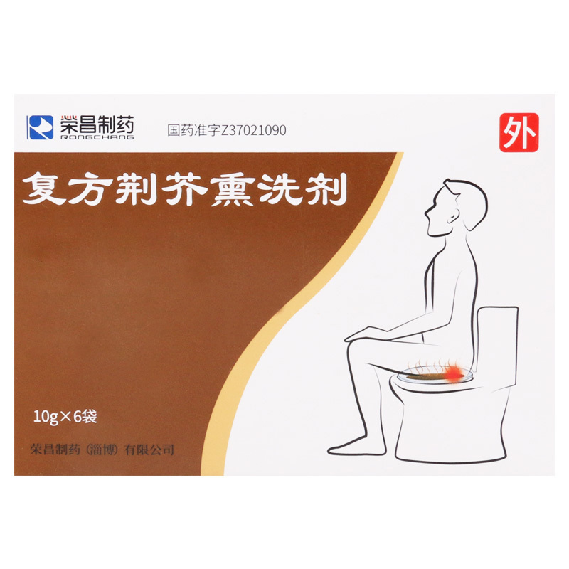 荣昌 复方荆芥熏洗剂 10g*6袋/盒
