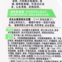 750g100年柔亮洗发露+750g西丽葡萄籽沐浴露(袋)N3