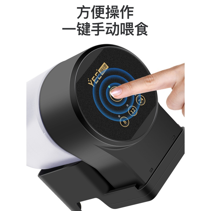 鱼缸自动喂食器智能定时喂鱼器封闭式水族箱锦鲤金鱼小型投食机高清大图