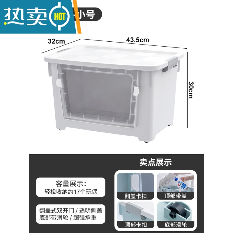 XIANCAI前开式大号收纳箱收纳家用塑料透明储物柜收纳盒玩具衣服整理箱子高清大图