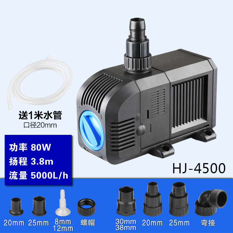潜水泵鱼缸水泵水族箱迷你微型抽水泵循环过滤泵 过滤HJ 80wHJ-4500送1米管子 默认尺寸
