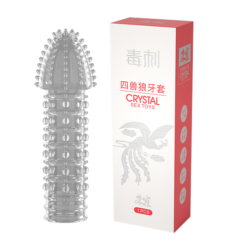 毒刺狼牙套男用加粗加长带刺狼牙棒情趣安全套正品异形g点大颗粒