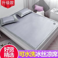可水洗冰丝凉席三件套1.8m床夏季床垫1.35米席ins夏天机洗网红2A高雅灰-【耐脏冰爽-简约优雅】送同款枕套