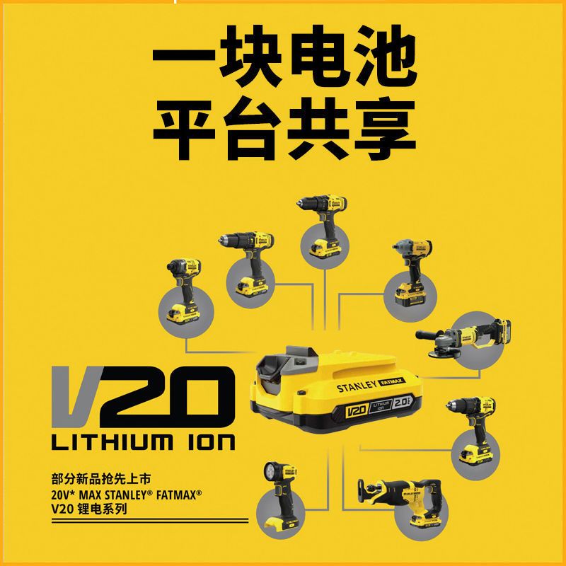 史丹利原装电池原装锂电钻扳手冲击钻电池充电器20V通用锂电池-原装20V6.0Ah电池包