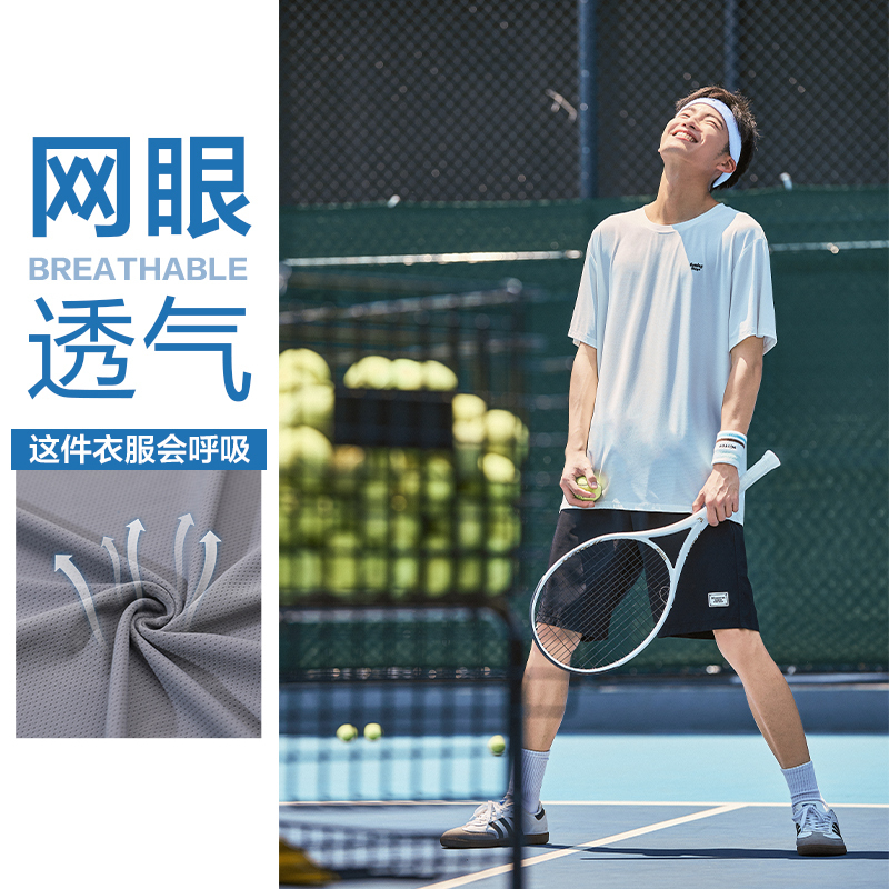 唐狮速干T恤丨夏季新款短袖T恤男字母网眼圆领运动宽松半袖