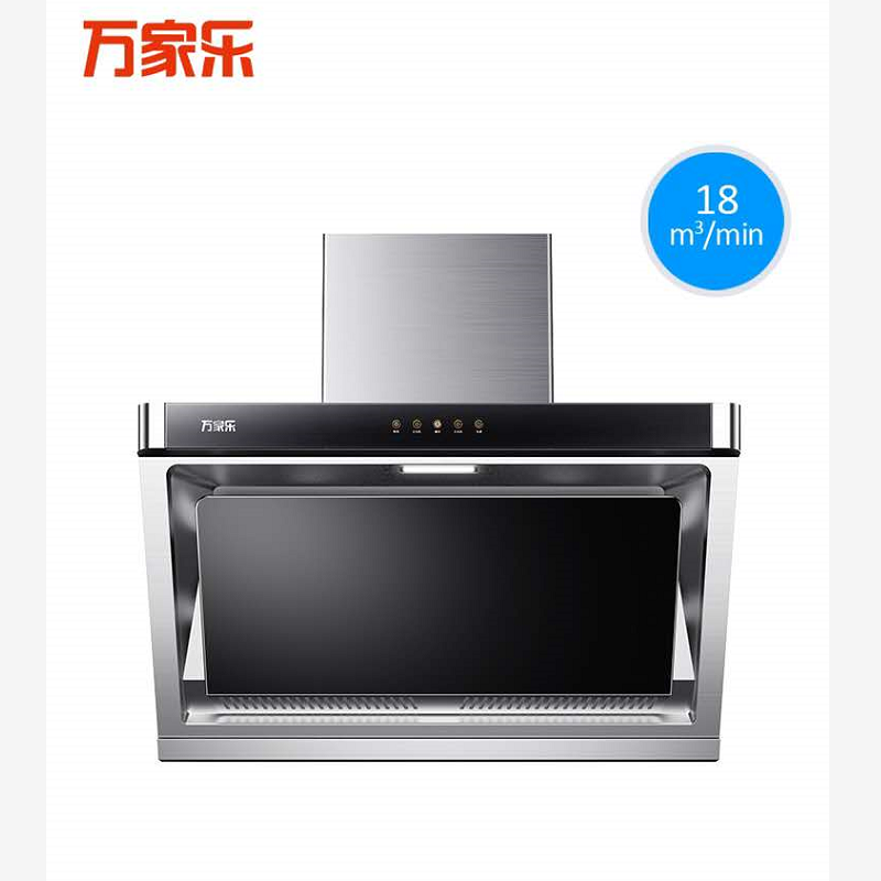 万家乐 CXW-300-AX051油烟机侧吸式家用双电机大吸力吸烟机