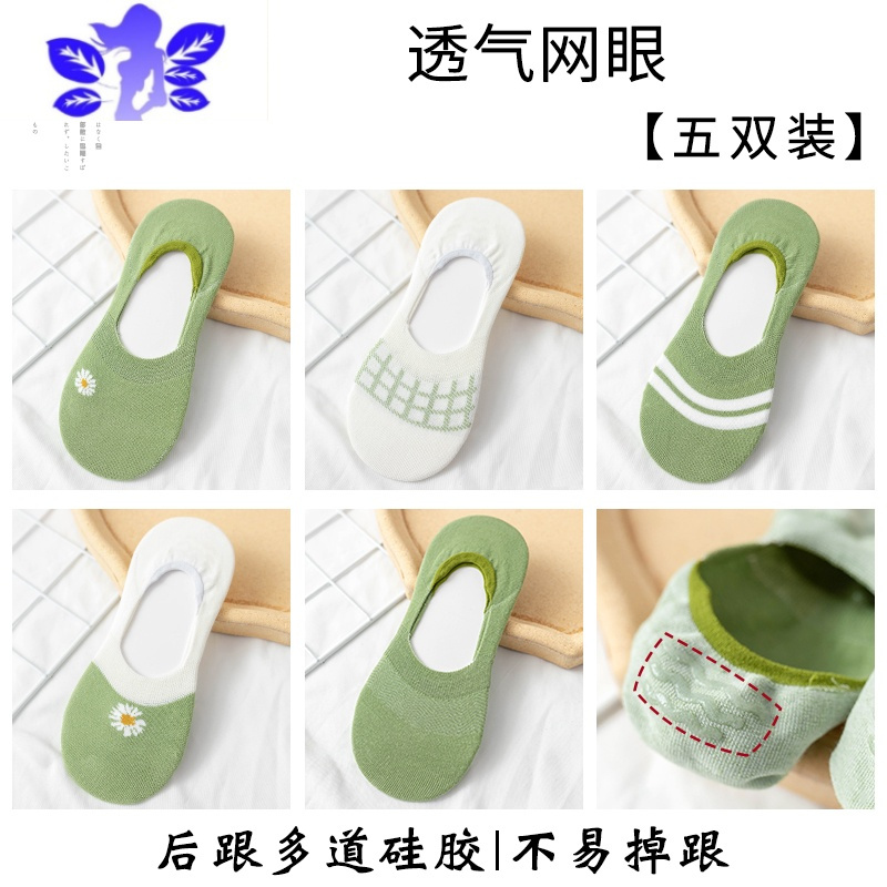 Ideamini袜子女士船袜女夏季薄款隐形春夏短袜浅口防滑不掉跟春秋女袜袜子
