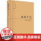 编剧学刊第六辑2022 陆军主编上海书店出版社编剧学领域行业剖析当代戏曲创新发展小说影视化改编中外戏剧艺术分析解读