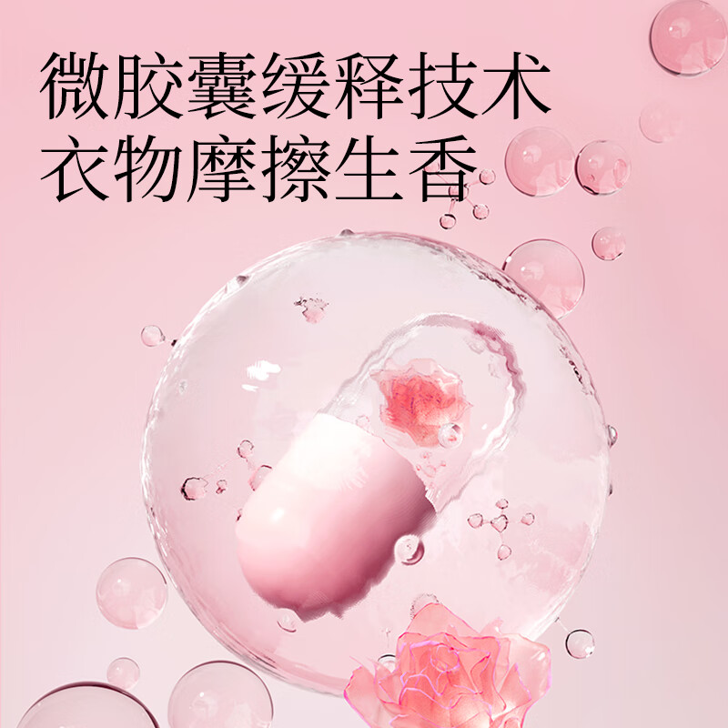 植护玫瑰纯露洗衣液(佛罗拉的夏天)2.5kg /瓶高清大图
