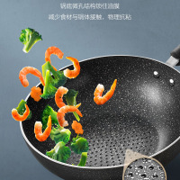 苏泊尔 SUPOR 不锈钢蜂窝防粘锅不易粘炒锅煎锅燃气电磁炉通用炒菜锅--30CM EC30ZP05