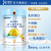 【领取优惠券更优惠】澳优爱优3段(12-36个月)800g罐乳铁蛋白新西兰进口奶源优选系列婴幼儿配方牛奶粉官方旗舰店