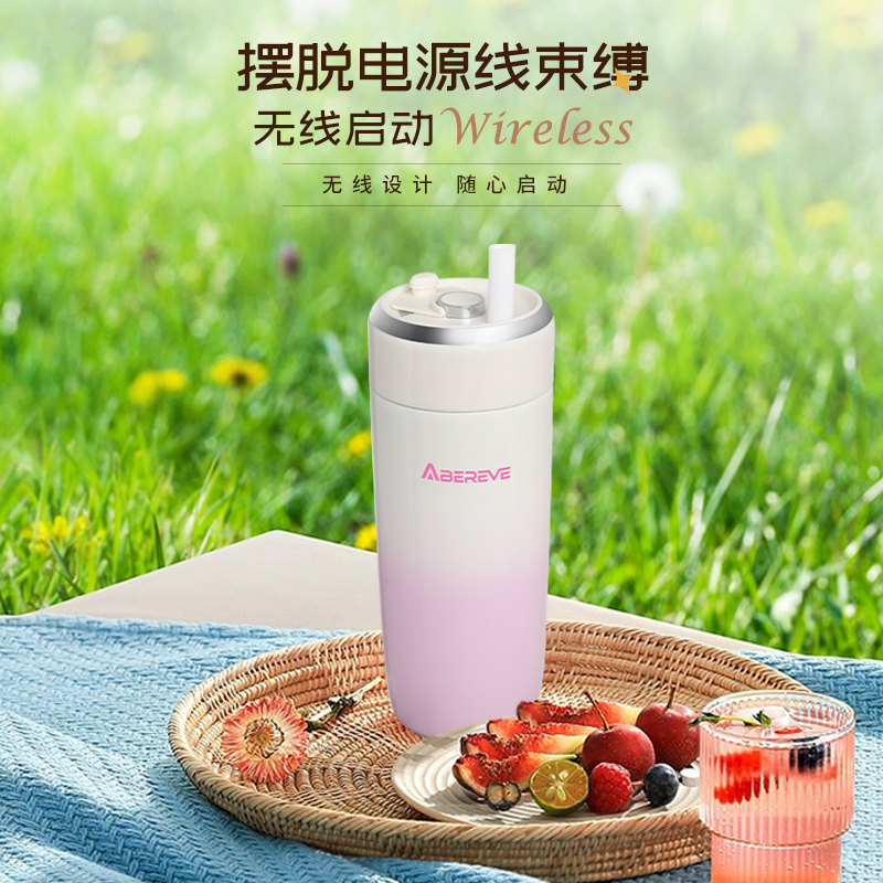 艾贝丽/Abereve便携式料理杯 ABL-LLB316高清大图