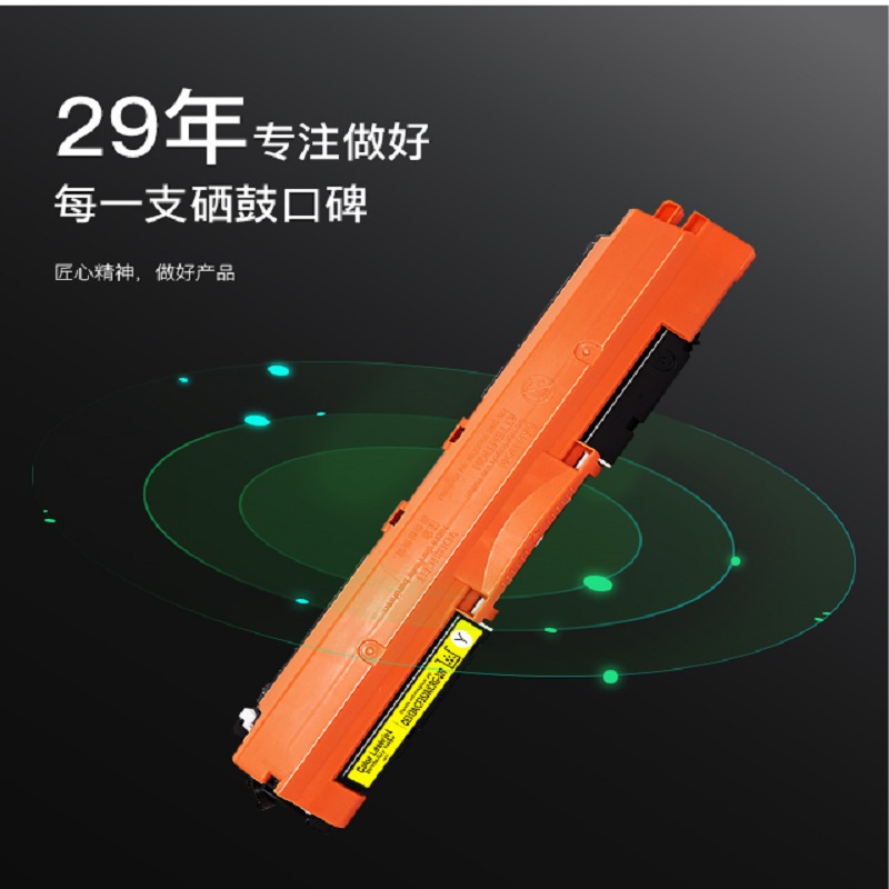 得印PLUS BF-CF352A黄色硒 鼓 适用HPMFPM176n/ MFPM177fw 彩色数码多功能一体机/单支