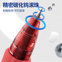 晨光 M&G 按动中性笔 GP-1008 0.5mm (红色) 12支/盒 (替芯 G-5)塑料(单位:支)