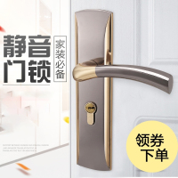 闪电客新款门锁室内卧室欧式家用型房门锁门把手执手锁三件套锁具35-45MM 型带钥匙D款银抖音锌合金双锁舌
