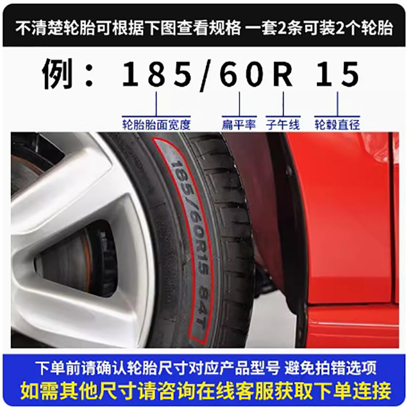 [特粗2条]255轮胎 特粗汽车防滑链越野车SUV皮卡轿车面包车通用型不伤胎雪地轮胎链高清大图