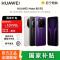 HUAWEI Mate 80 RS 非凡大师 20GB+512GB 皓白 ULTIMATE DESIGN