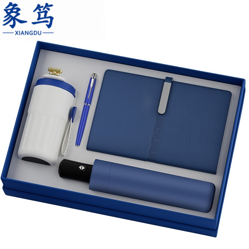 象笃 雨伞套装P14套