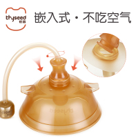 世喜宽口径硅胶软奶瓶宝宝仿真母乳实感奶嘴配件重力球硅胶吸管原装奶瓶用14CM