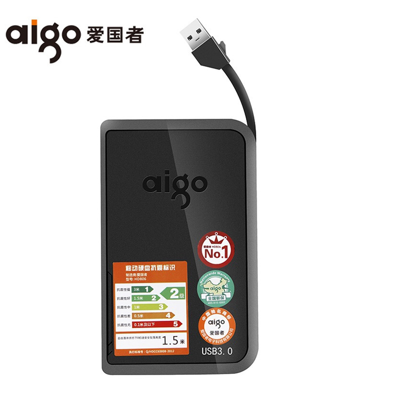 爱国者(aigo)HD806 500G 移动存储王 移动硬盘 USB3 1个装