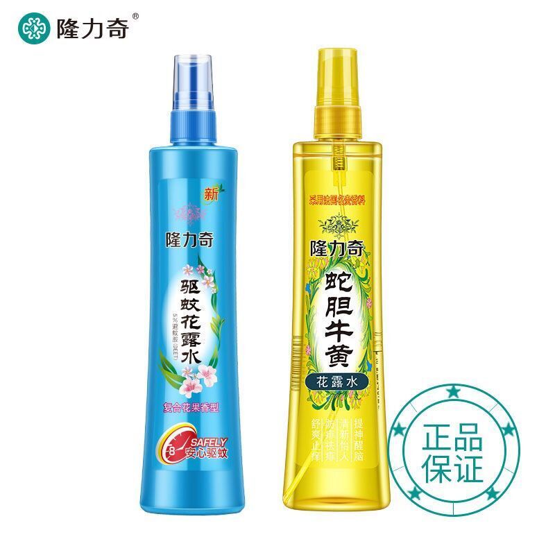 (驱蚊止痒)隆力奇花露水两 大瓶 195ML 隆力奇驱蚊花露水+蛇胆牛黄花露水 祛痱止痒