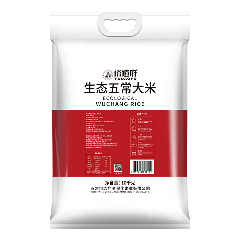 裕道府 五常生态 大米(单层袋真空装)10kg/袋高清大图