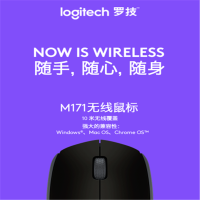 罗技G102机械办公游戏鼠标