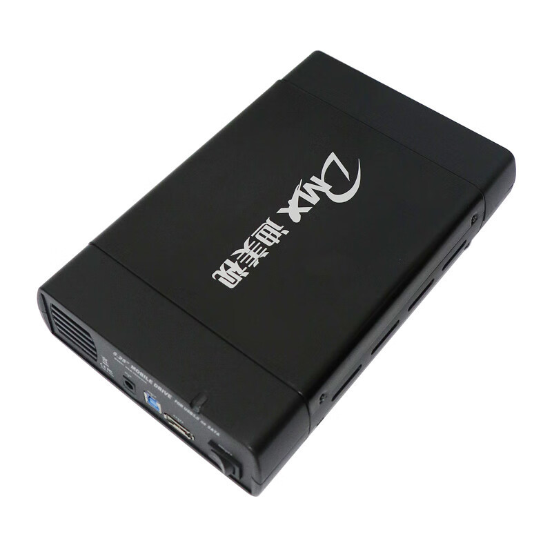 迪美视 DMX-DA8001U 档案光盘USB3.0便携式DVD刻录机 单位:个