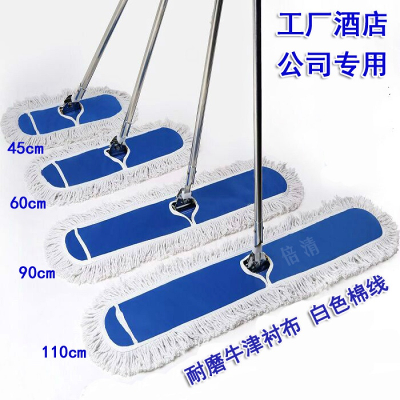 平板拖把大号棉线尘推排拖大长拖把宽地拖大码拖布45 60 90 110cm