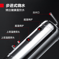 德玛仕 DEMASHI 学校用开水器 商用烧水机 不锈钢直饮水机净水机 SRZ-20/SRZ-2L[40cm加高背板]
